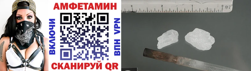 купить наркотики цена  Юрюзань  площадка наркотические препараты  Amphetamine 97% 
