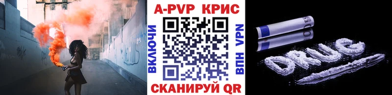 APVP Соль  Юрюзань 