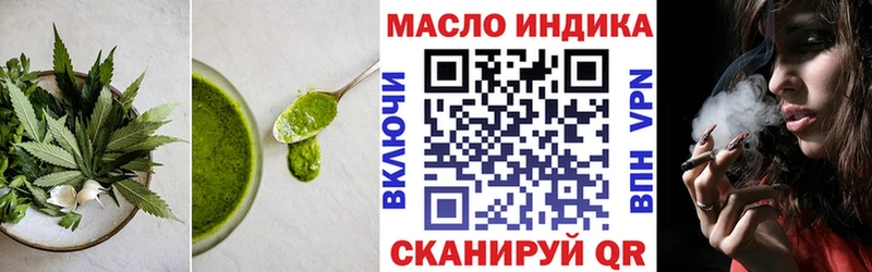 Cannafood марихуана  купить наркоту  ОМГ ОМГ вход  Юрюзань 