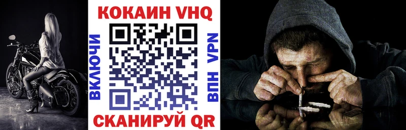 хочу наркоту  ОМГ ОМГ маркетплейс  Кокаин 98%  Юрюзань 