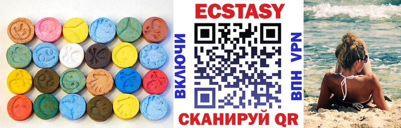 shop Telegram  цена   Юрюзань  Экстази TESLA 