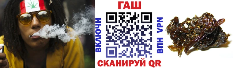 ГАШ Cannabis  Юрюзань 