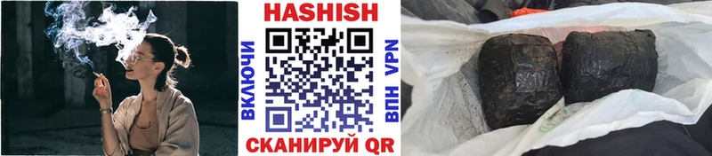 Гашиш Изолятор Юрюзань