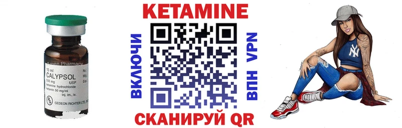 omg зеркало  Юрюзань  КЕТАМИН ketamine 