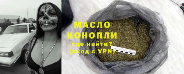 альфа пвп VHQ Михайлов