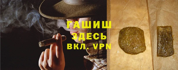 метамфетамин Михайловка