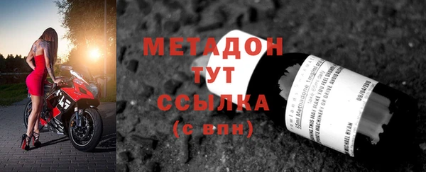 не бодяженный Абинск