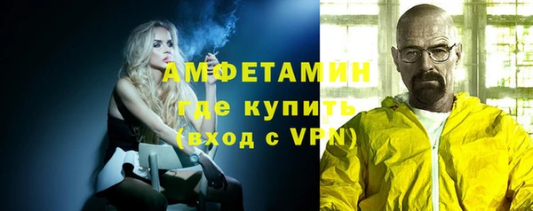 спайс Абаза