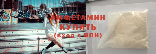 а пвп мука Абдулино