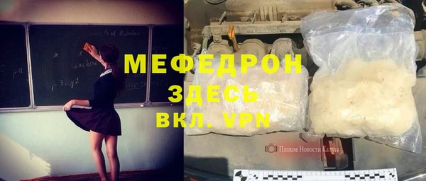 спайс Абаза