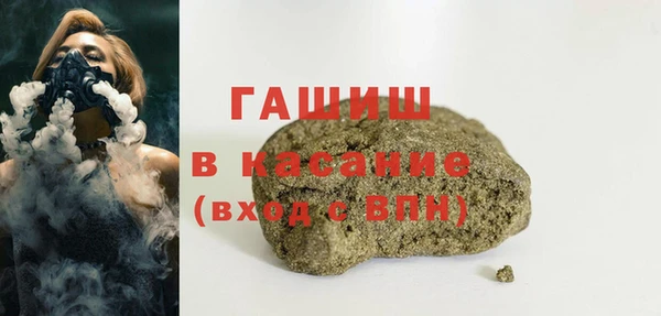 спайс Абаза