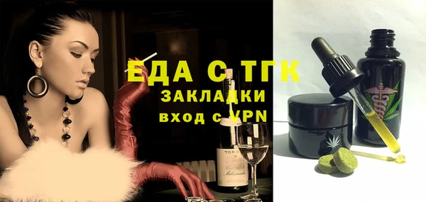 спайс Абаза