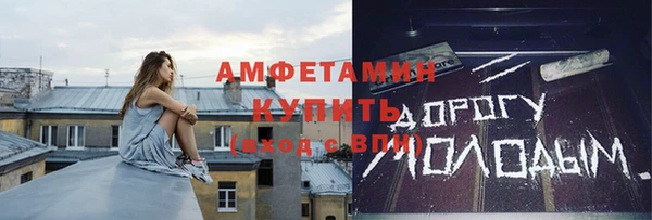 а пвп мука Абдулино