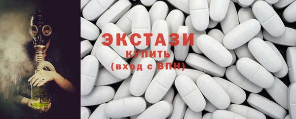 спайс Абаза