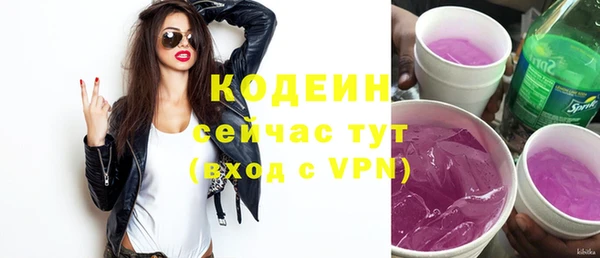 не бодяженный Абинск