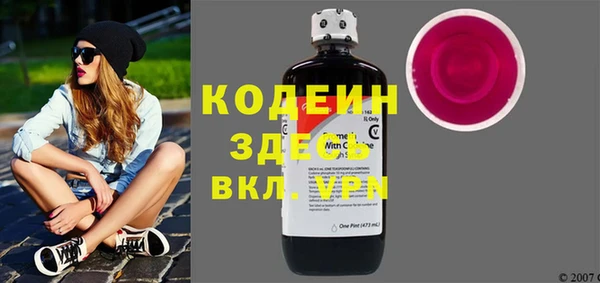 а пвп мука Абдулино