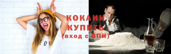 спайс Абаза