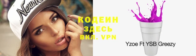 спайс Абаза