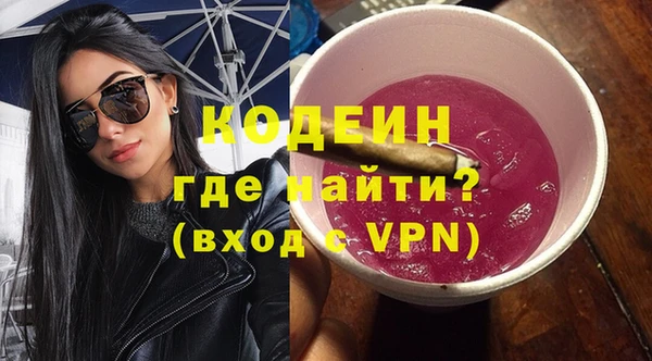 спайс Абаза
