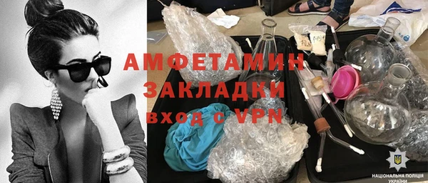 спайс Абаза