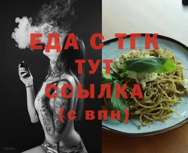 а пвп мука Абдулино