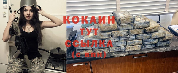 альфа пвп VHQ Михайлов