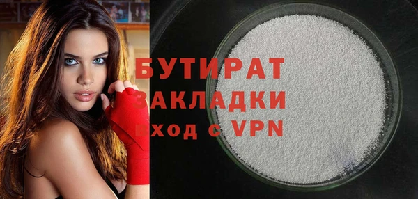 не бодяженный Абинск