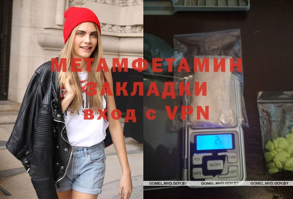 а пвп мука Абдулино