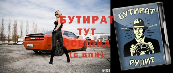 спайс Абаза