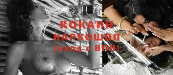 альфа пвп VHQ Михайлов