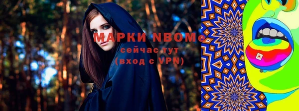 спайс Абаза