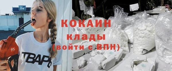 альфа пвп VHQ Михайлов