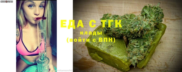 метамфетамин Михайловка