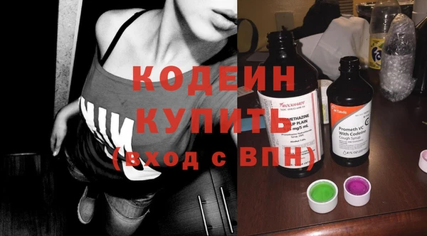 метамфетамин Михайловка