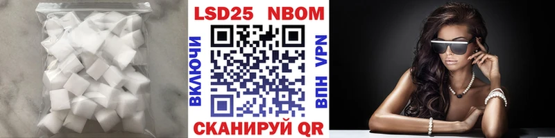 ЛСД экстази кислота Юрюзань