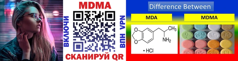 хочу наркоту Юрюзань MDMA кристаллы