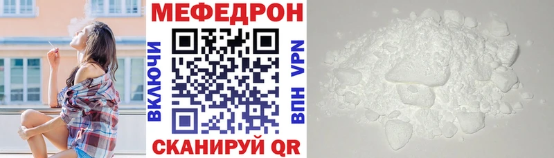 Меф мука сколько стоит Юрюзань