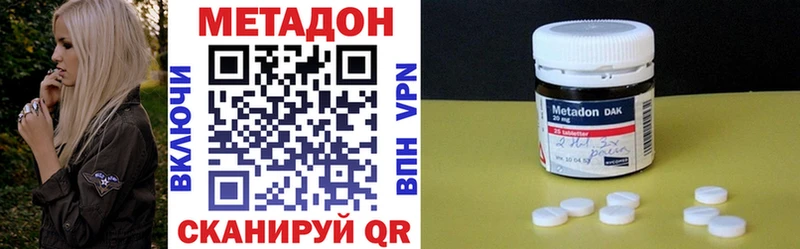 ОМГ ОМГ зеркало Юрюзань МЕТАДОН methadone