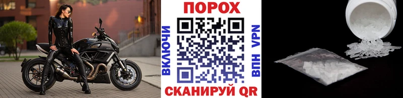Метамфетамин Methamphetamine  Юрюзань 