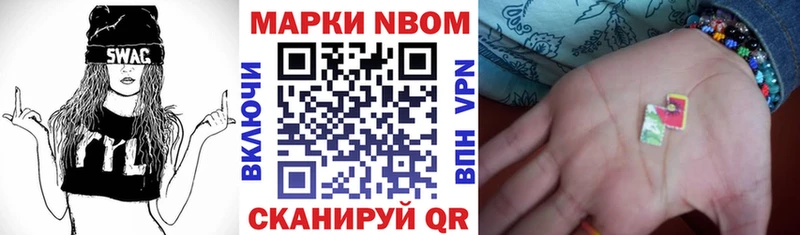 купить наркоту  OMG ссылки  Наркотические марки 1,8мг  Юрюзань 