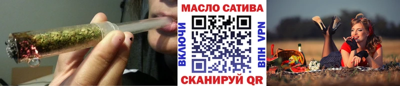 купить наркотики сайты  Юрюзань  Дистиллят ТГК концентрат 